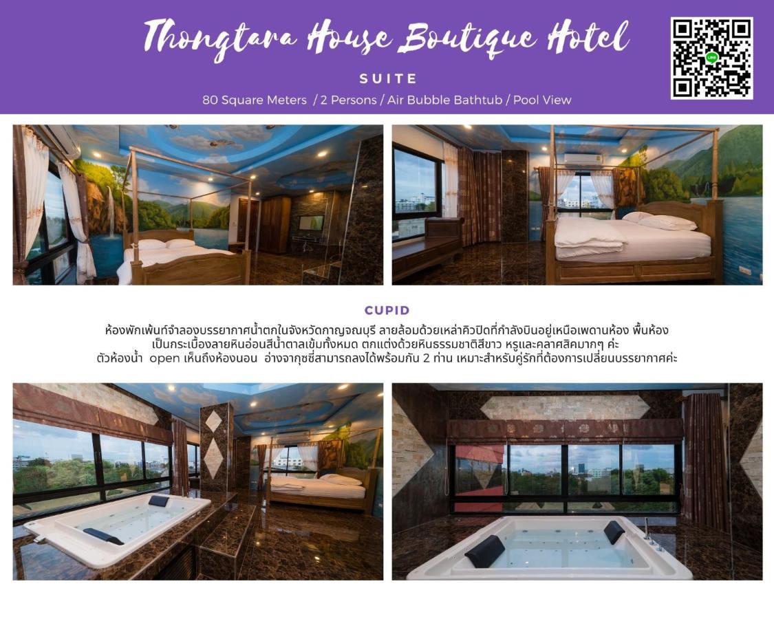 Thongtara House Boutique Srinakarin Hotel Bangkok