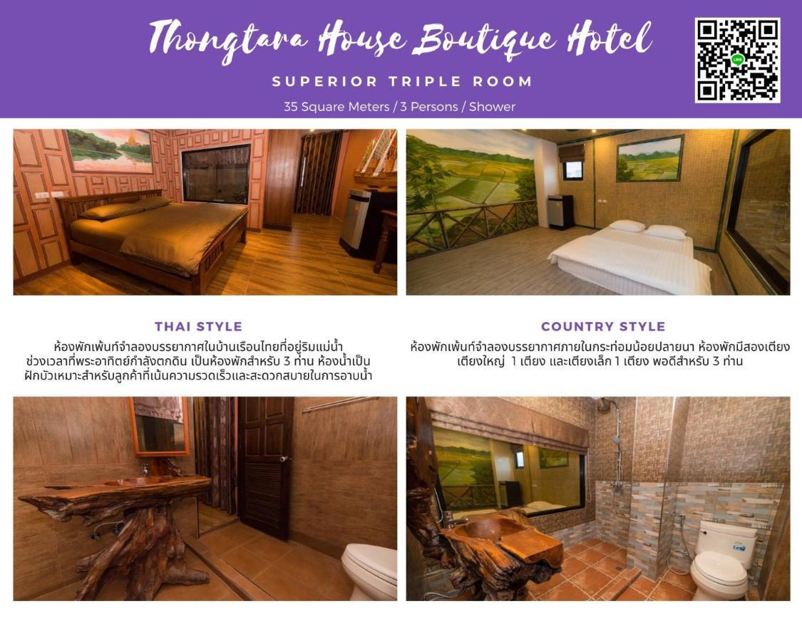 Hotel Thongtara House Boutique Srinakarin Bangkok