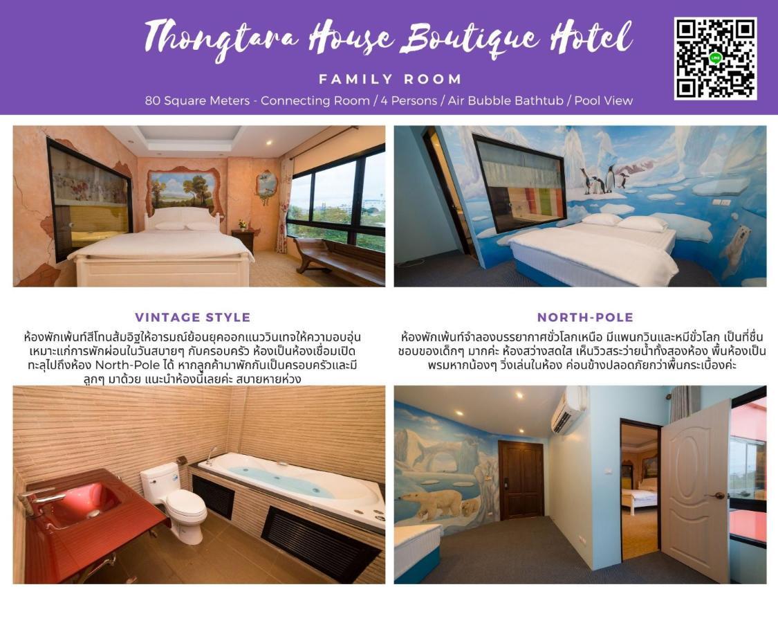 Thongtara House Boutique Srinakarin Bangkok