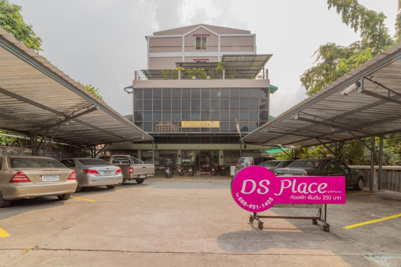 Aparthotel Ds Place 2*