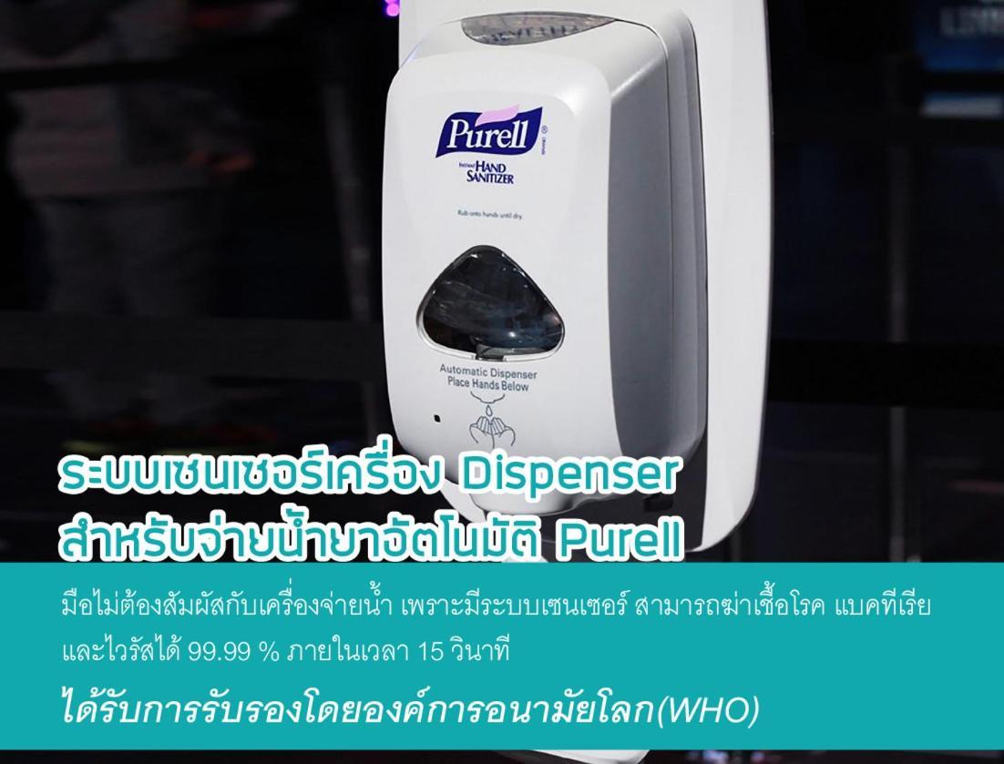Hotel Platinum 3*