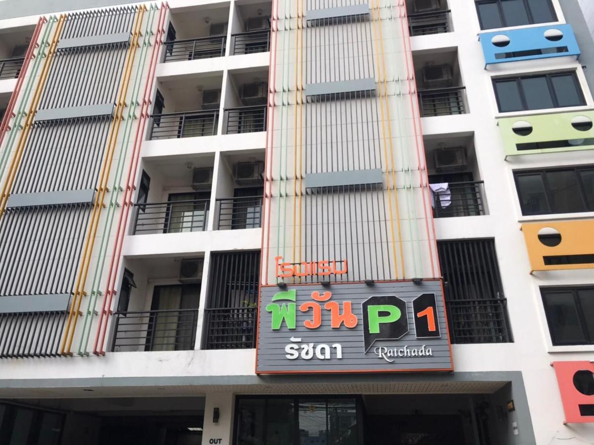 Siri Ratchada Hotel Bangkok