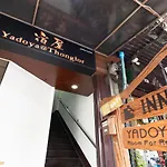 Yadoya @ Thonglor