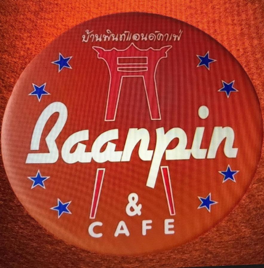 Baanpin *