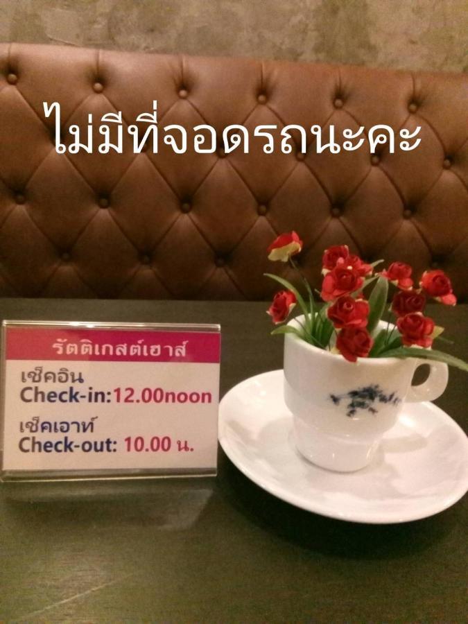 Ratti * Bangkok