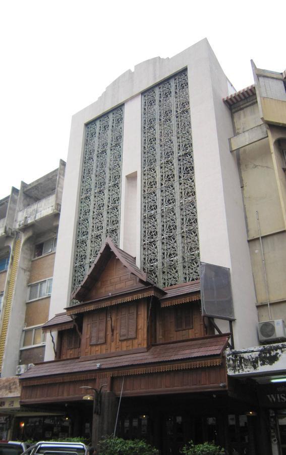 Chang Siam Herberg