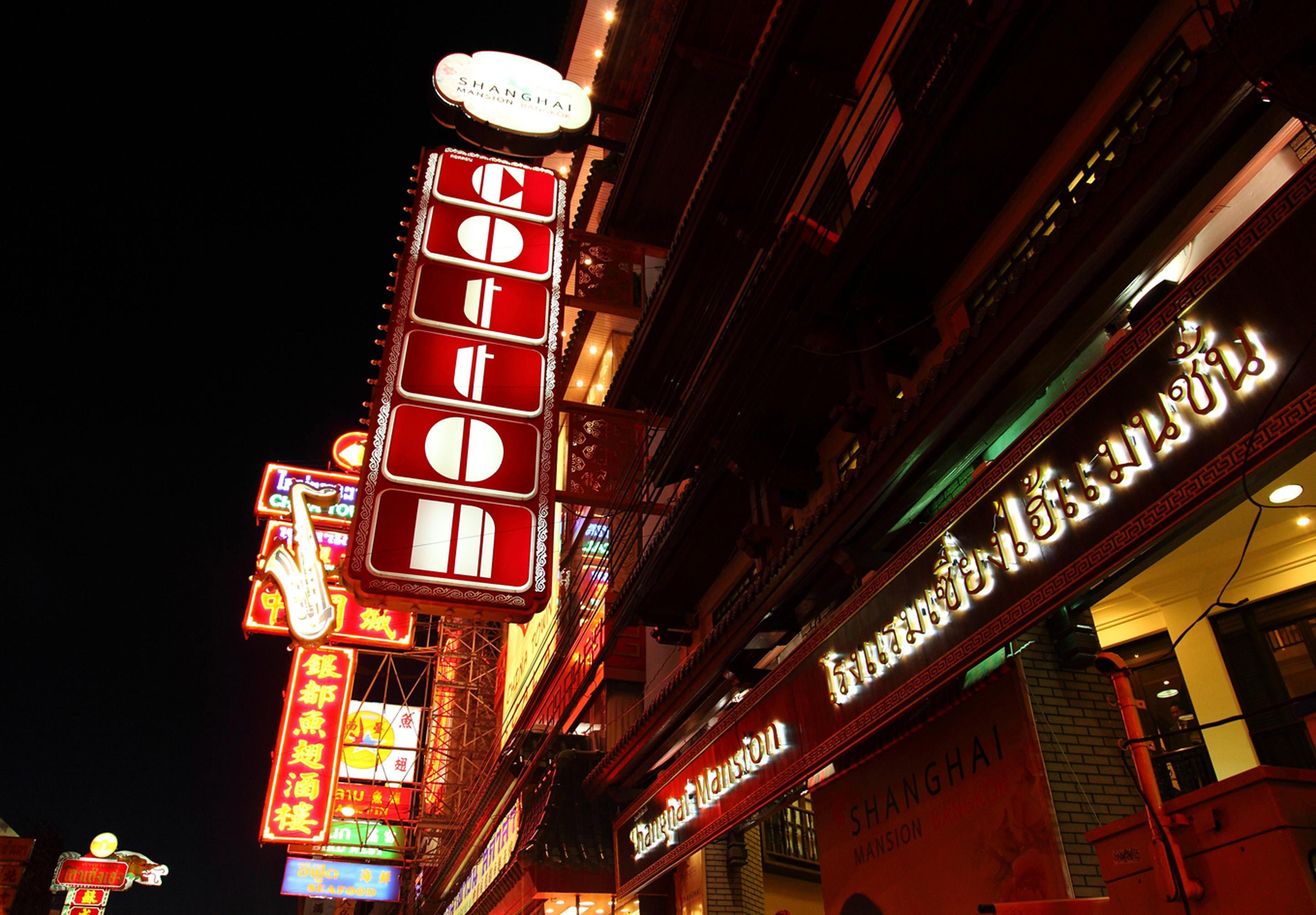 Shanghai Mansion Hotel Bangkok