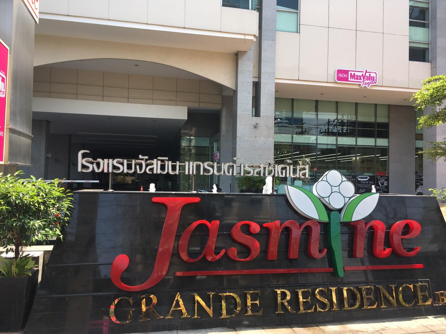 Hotel Jasmine Grande 5*
