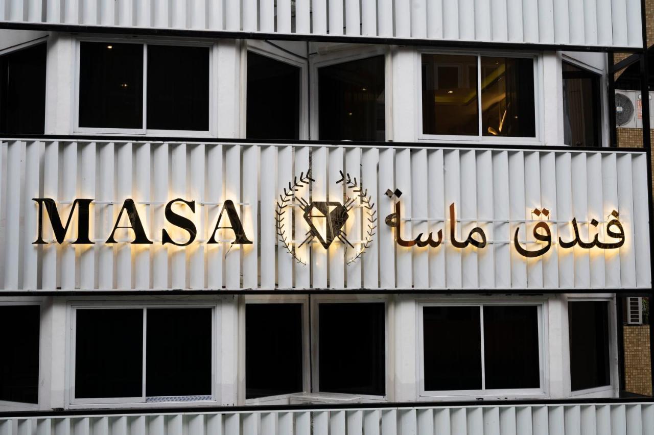 Masa الماسة شارع العرب Hotel
