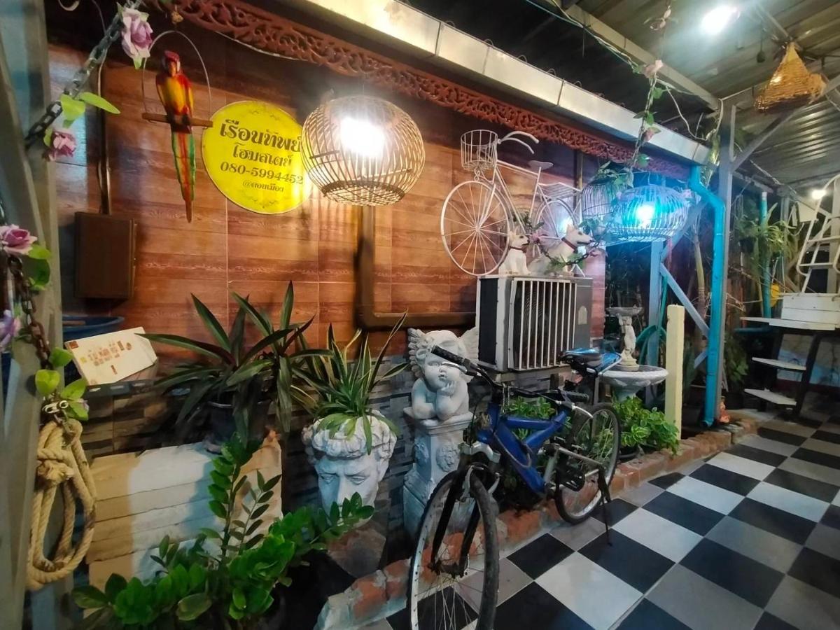 Ruenthip Bangkok