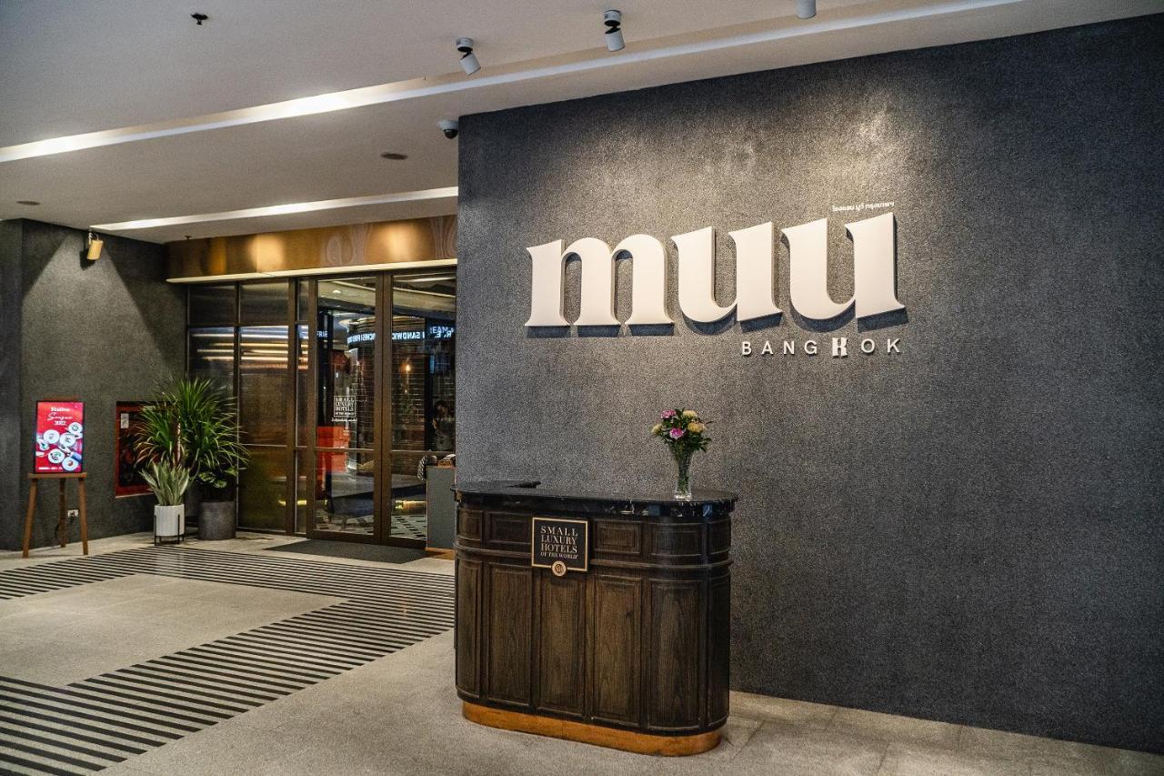 Hotel Muu Bangkok, Small Luxury Of The World 5*