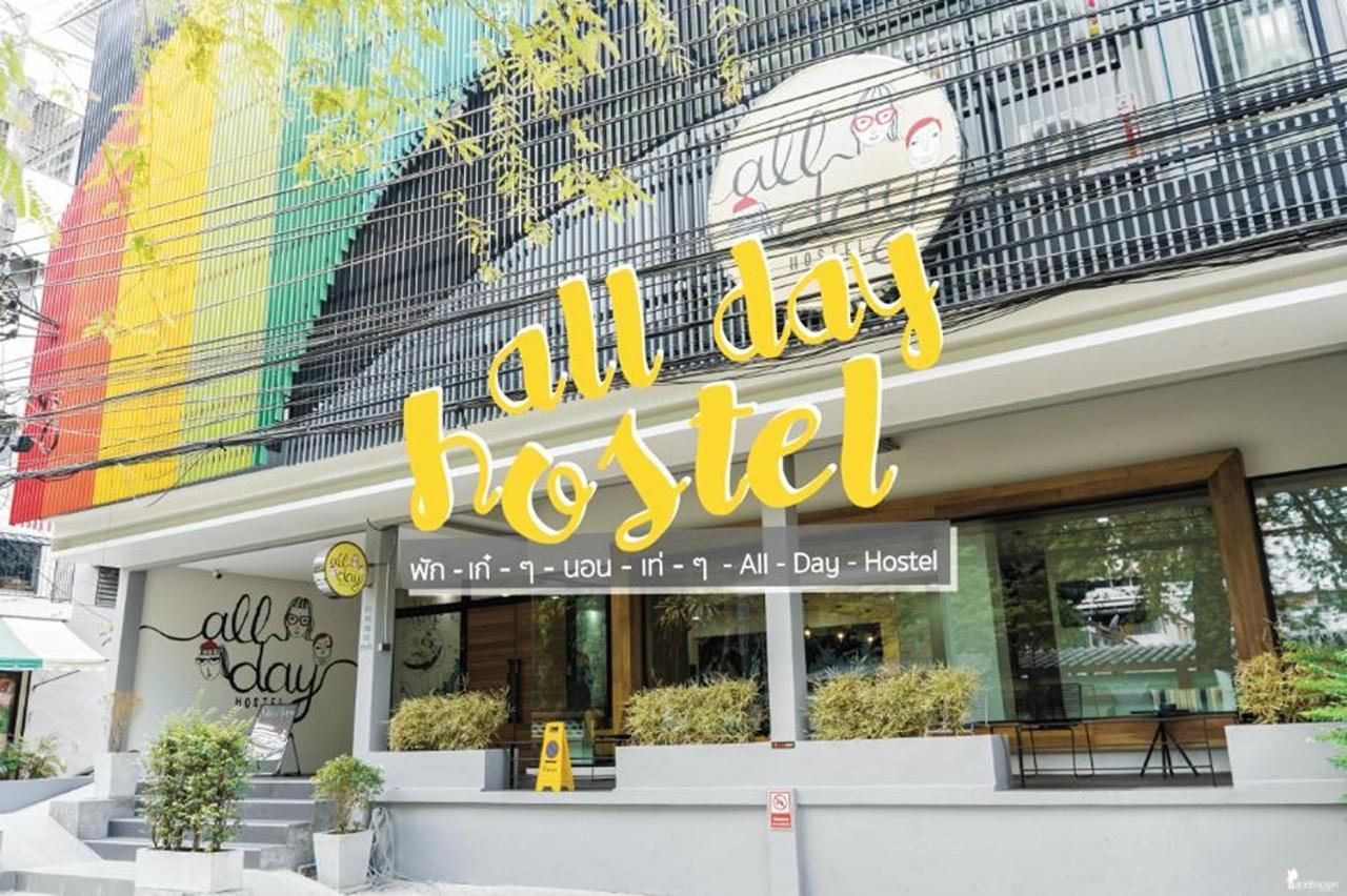 Hostel Day At Bts Bang Chak *
