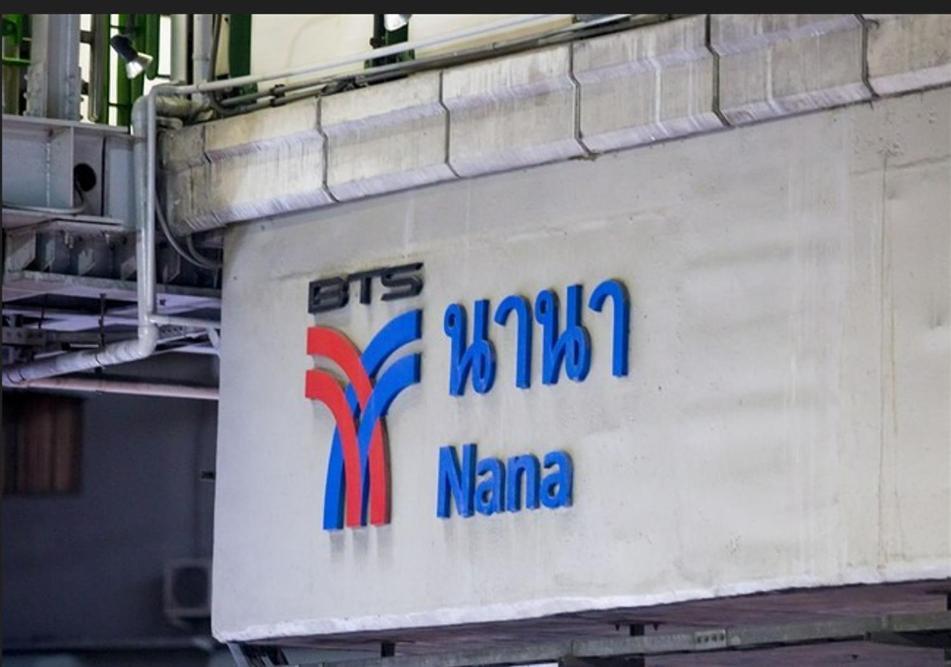 Hotel Masa الماسة شارع العرب 3*