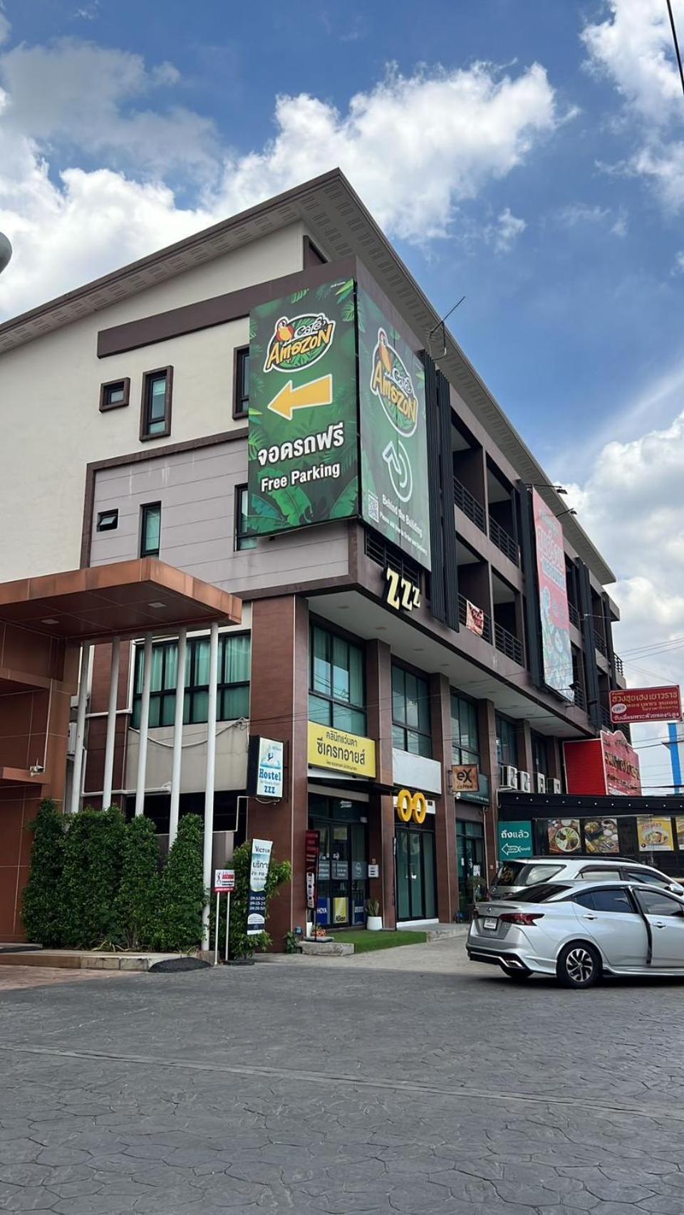 Peony's Inn *