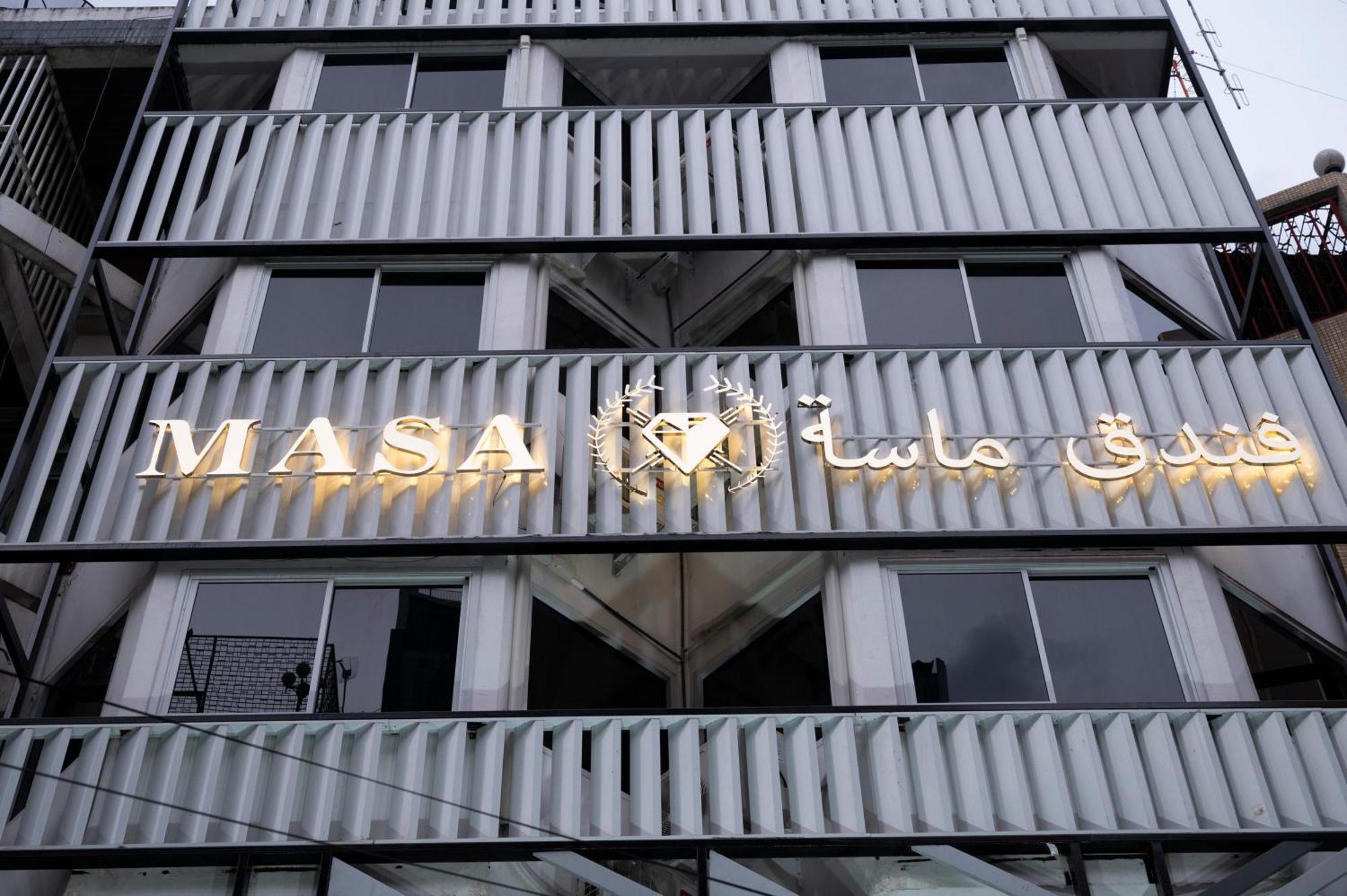 Masa الماسة شارع العرب Bangkok