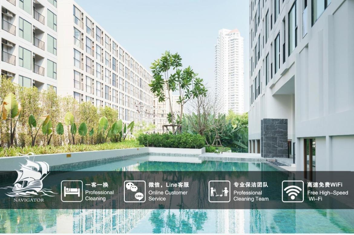 Sathon-charoen Nakhon *
