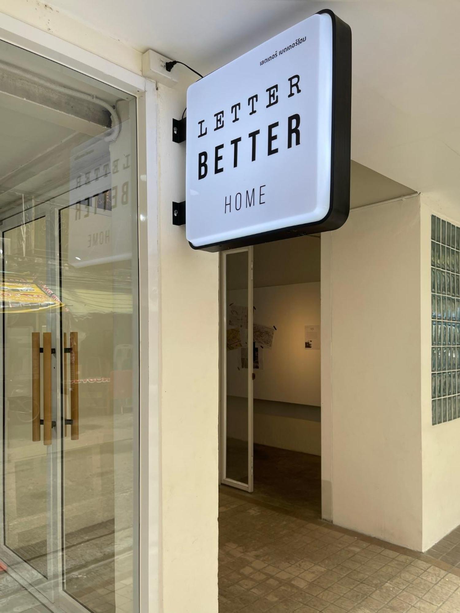 Hotel Letter Better