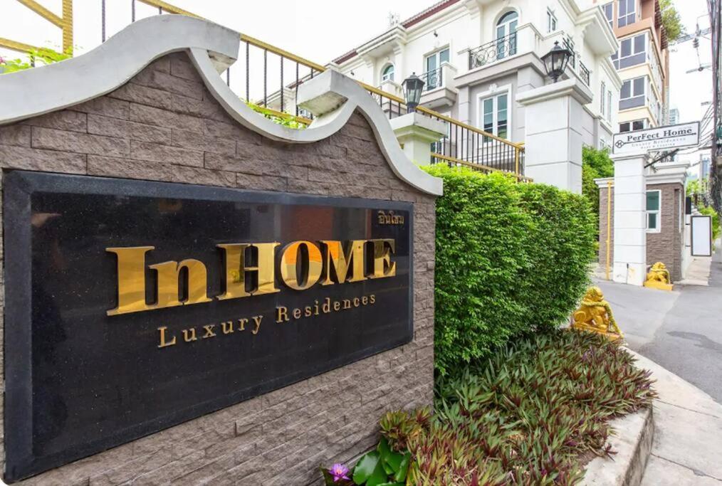 Villa Miq_home403/asok Bts/resort Pool/9pax/1000mbwifi *