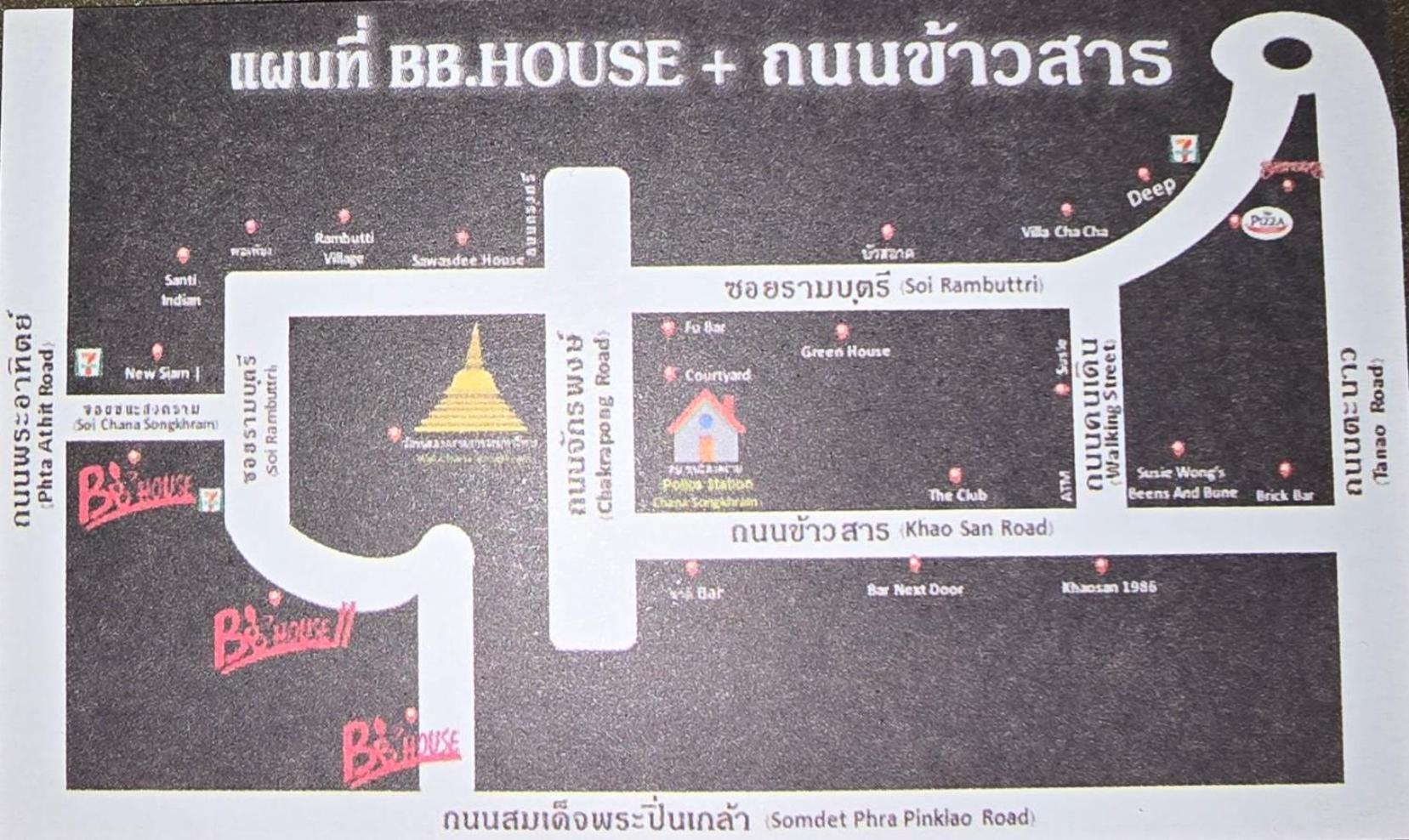 Bbhouse Rambuttri 2 Hotel