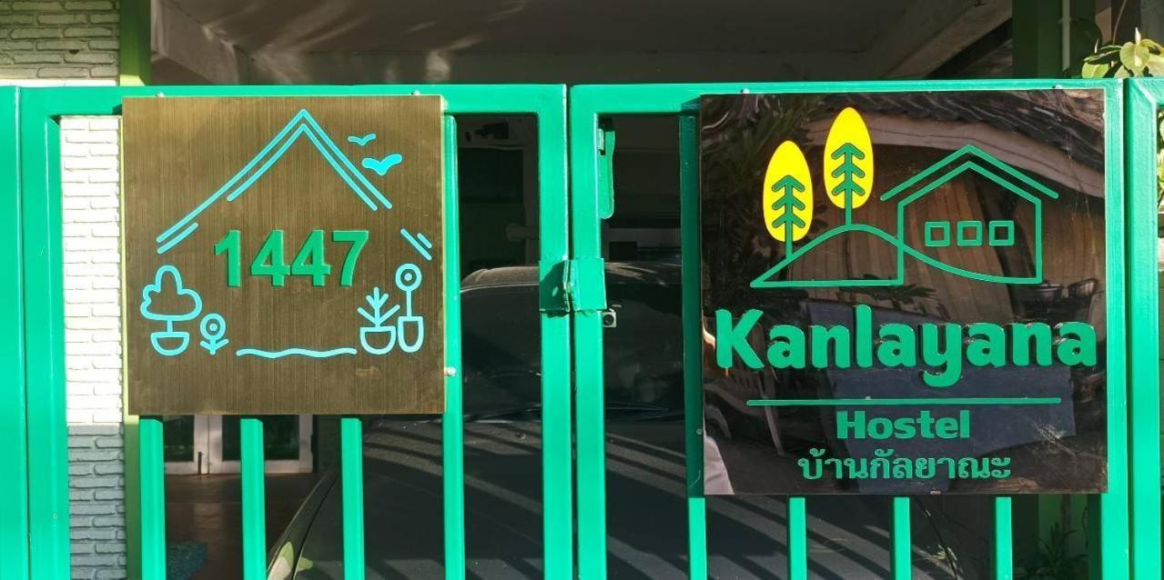 Holiday park Kanlayana *