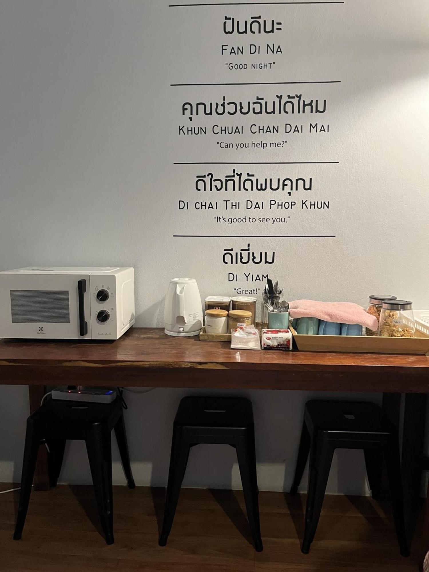 Barn & Bed Hostel Bangkok