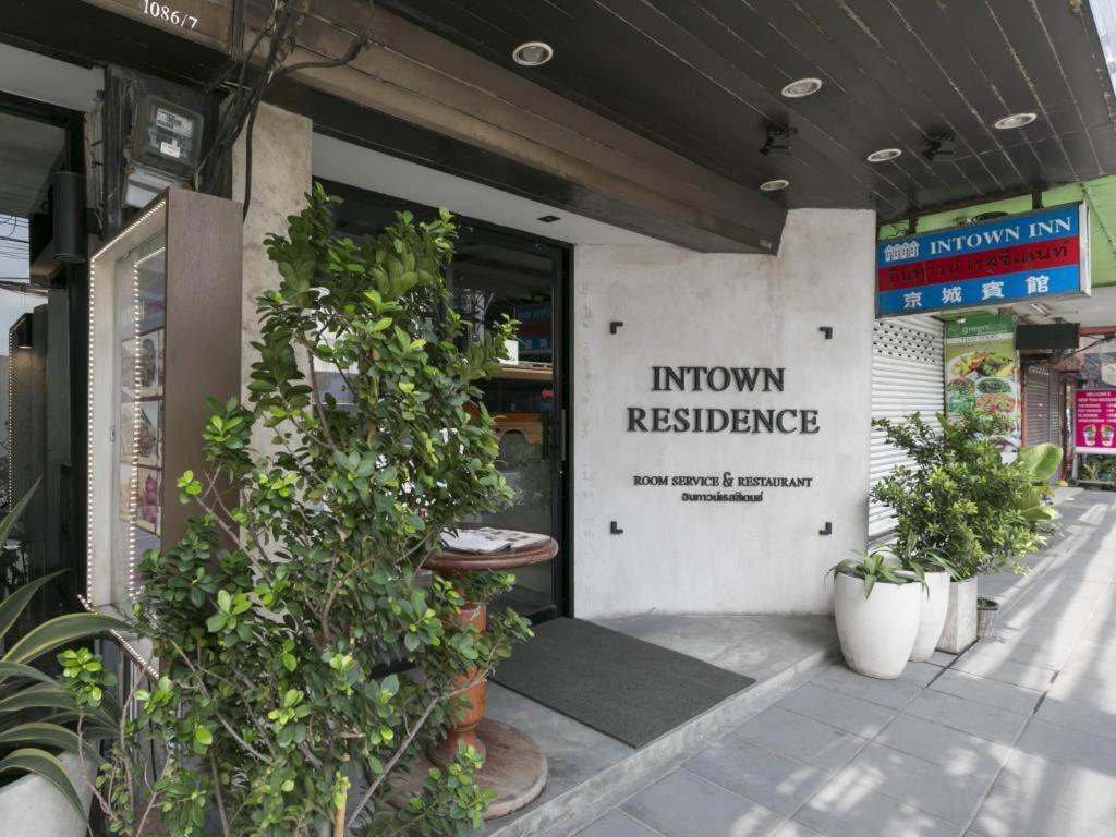 Intown Hotel 3*