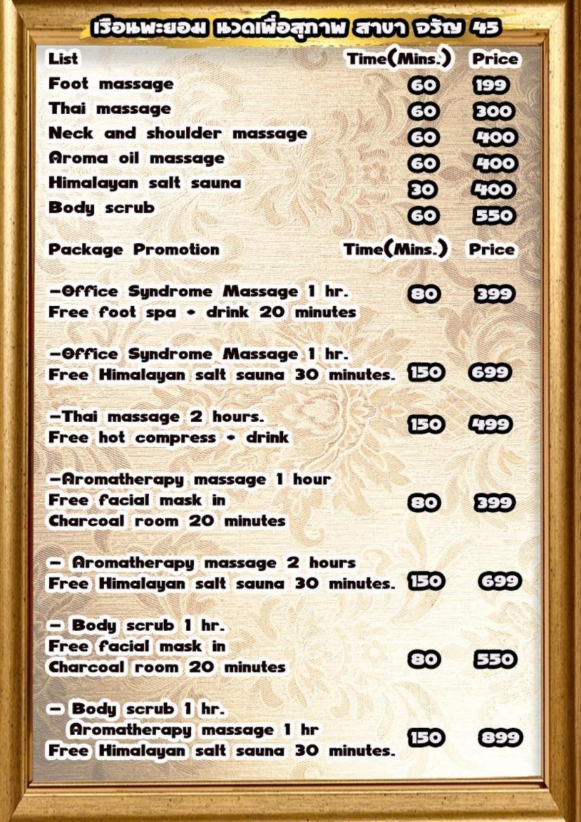 Latitude 13 & Breakfast Bangkok