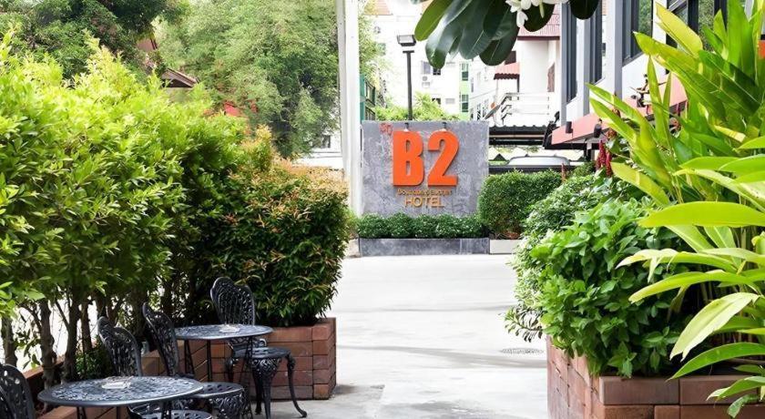 B2 Srinakharin Boutique & Budget
