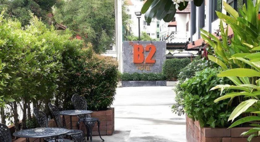 B2 Srinakharin Boutique & Budget Hotel Bangkok