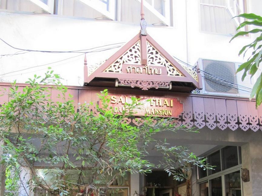 Salathai Daily Mansion