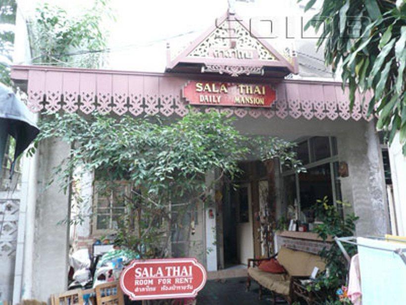 Salathai Daily Mansion Rumah tetamu *