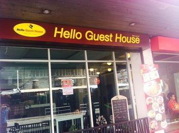 Hotel Hello