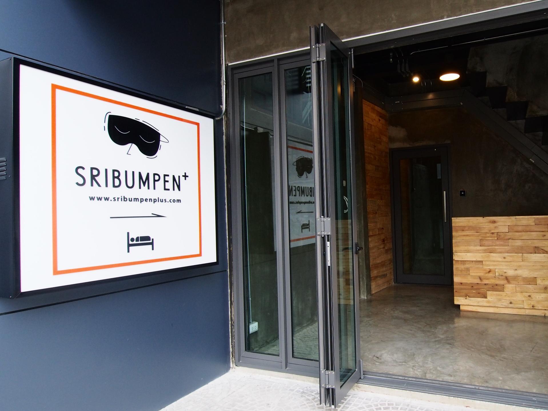 Sribumpen