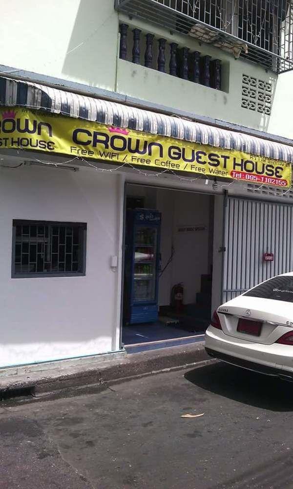 Hotel Marina Guesthouse