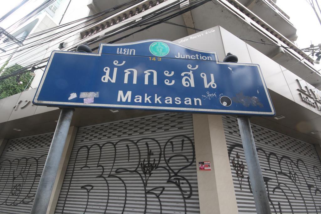 Hostel Thai Cat