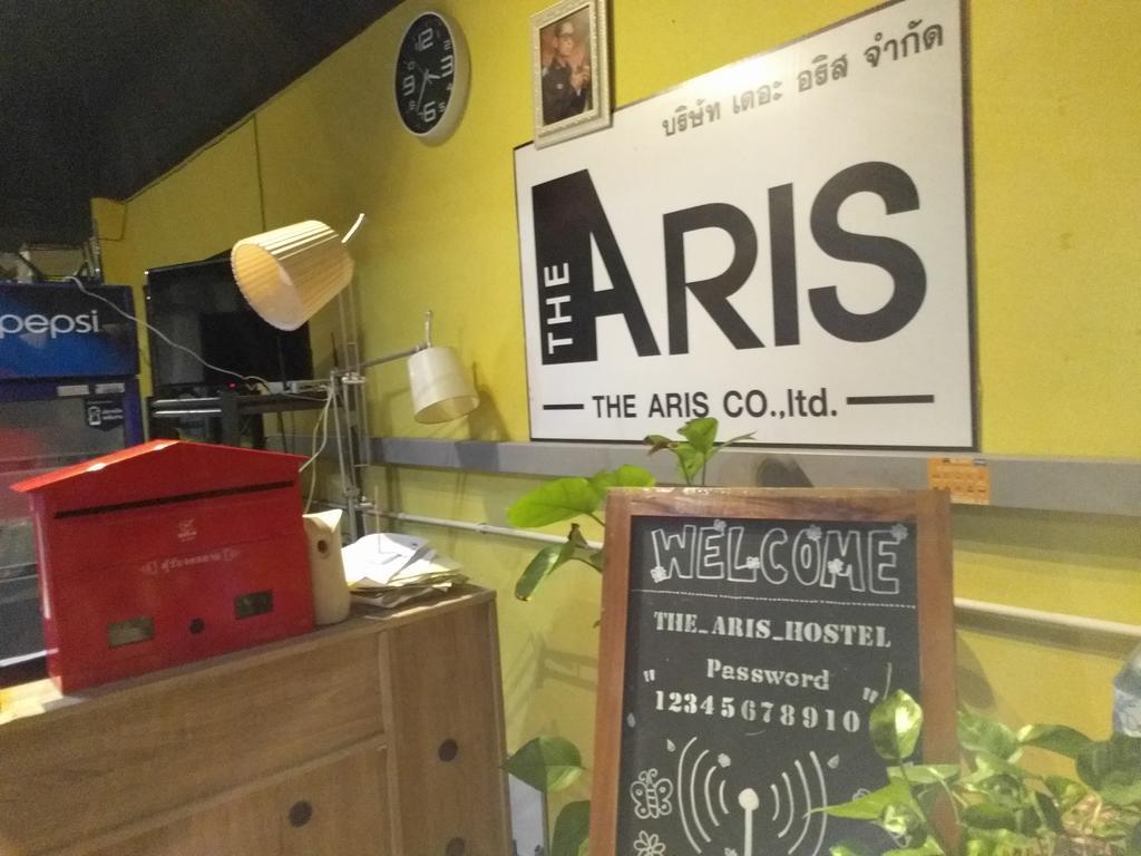 Hostel The Aris