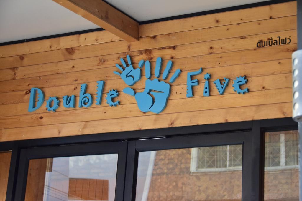 Asrama Double Five *