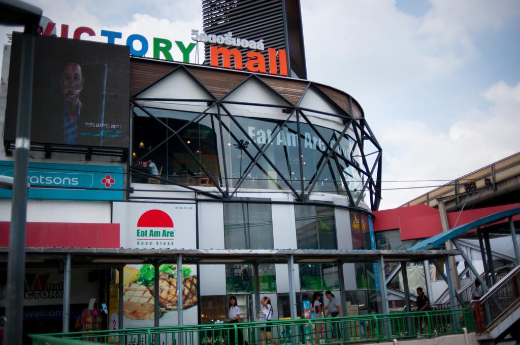 Victory Park
