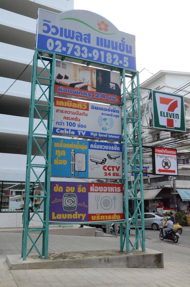 Inn View Place & Bangkok
