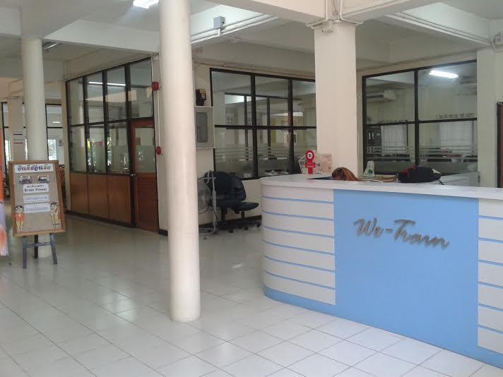 We Train Don Muang
