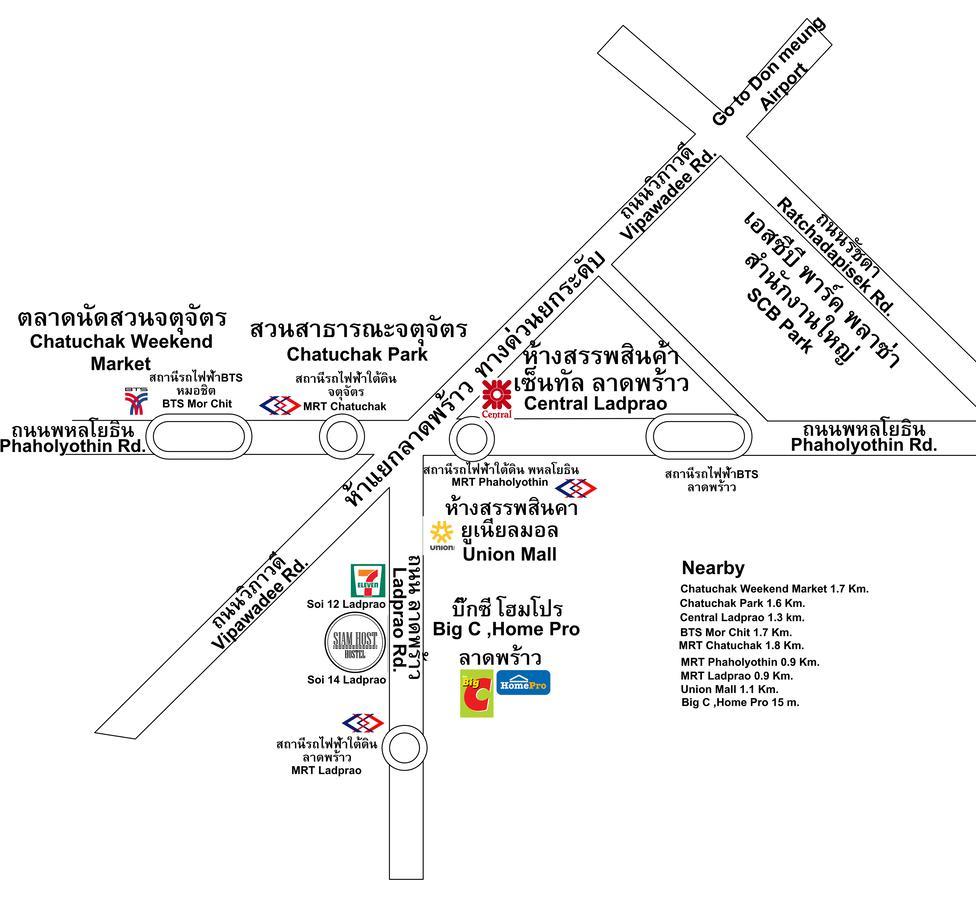 Siam Host Ratchada - Mrt Ladprao Hostel