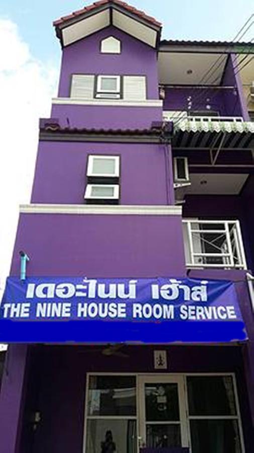 The Nine House Hostel *