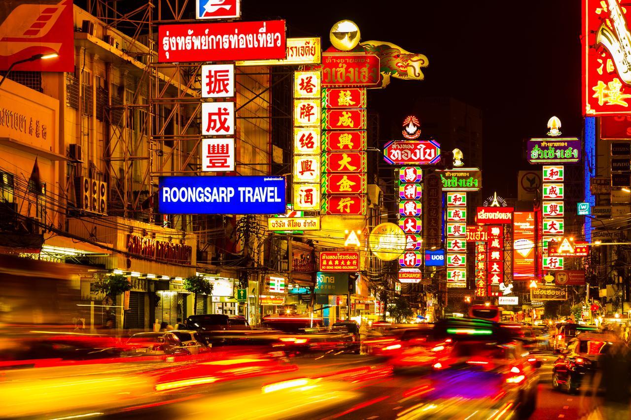 Hotel Mandarin Managed By Centre Point Bangkok