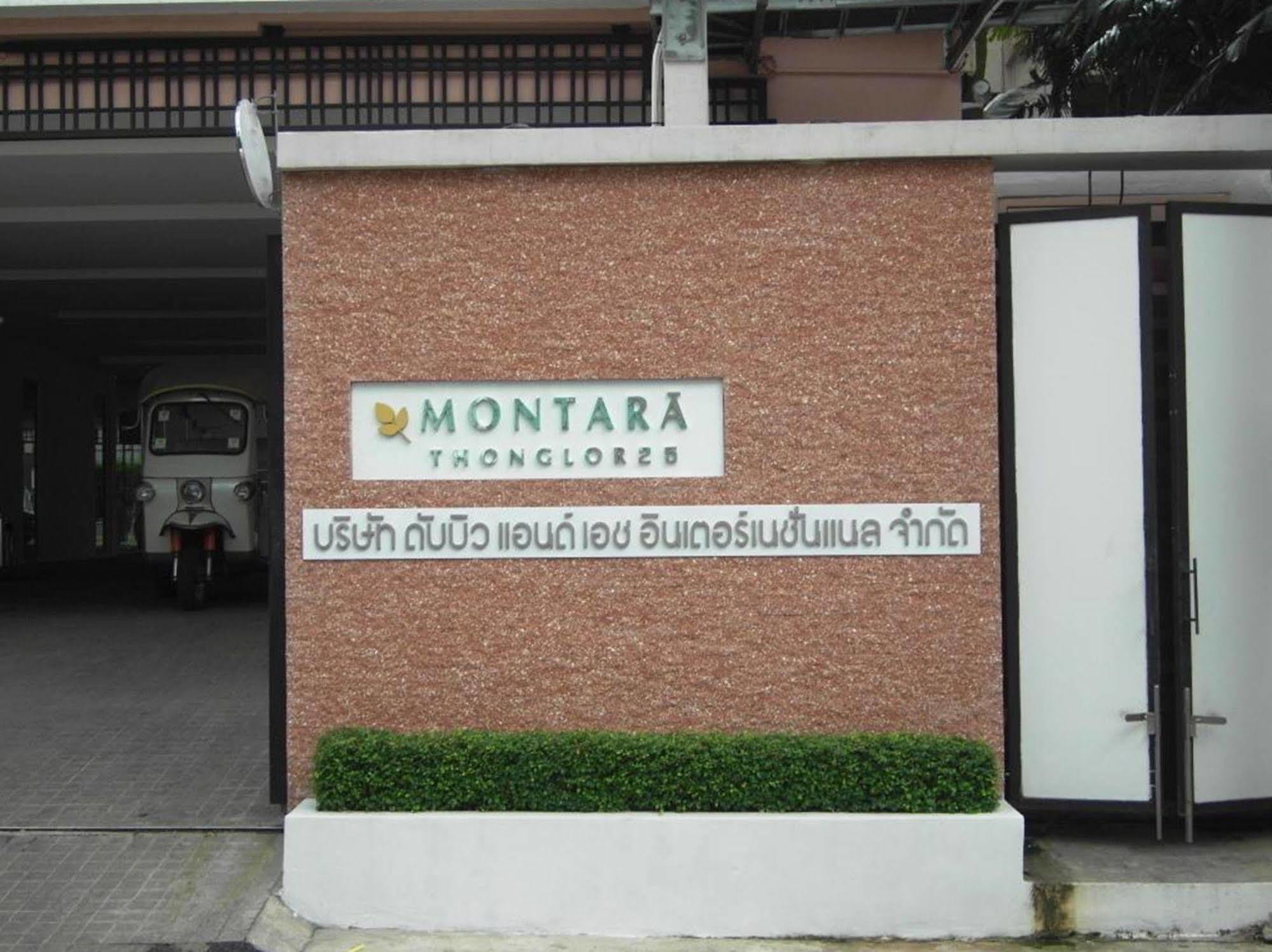 D Varee Montara Thonglor 25 Hotel Bangkok