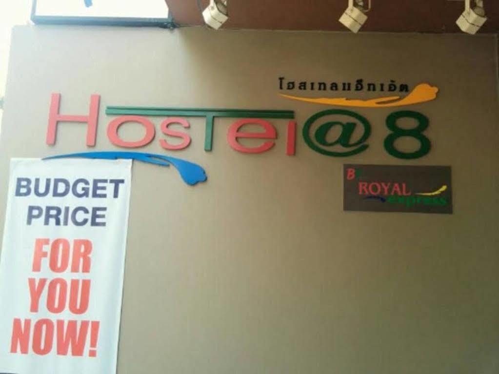Royal Express bahay-panuluyan 2*