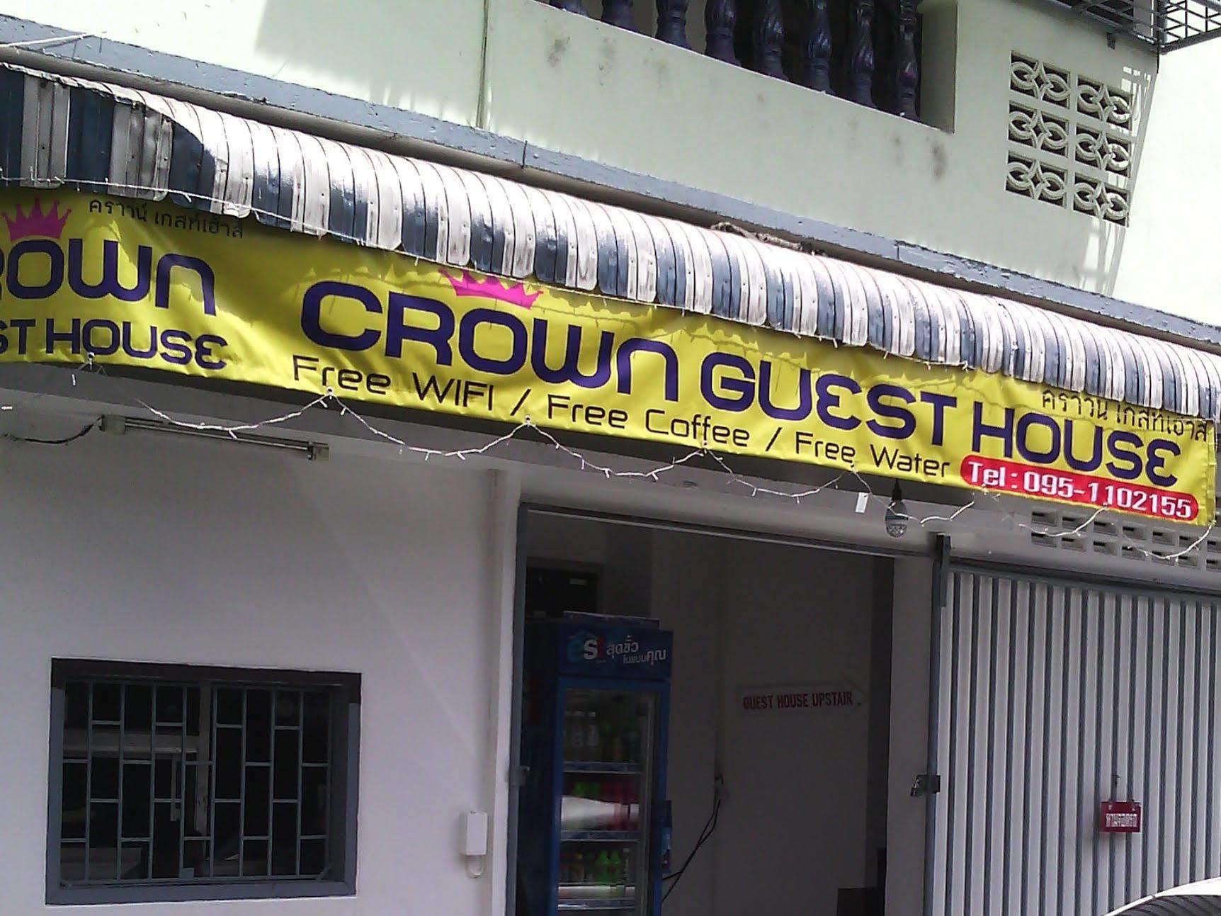 Marina Guesthouse Bangkok