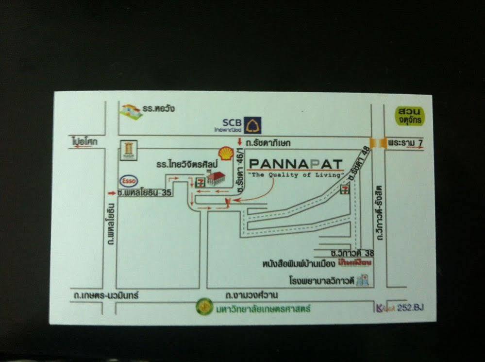 Pannapat Place Hotel