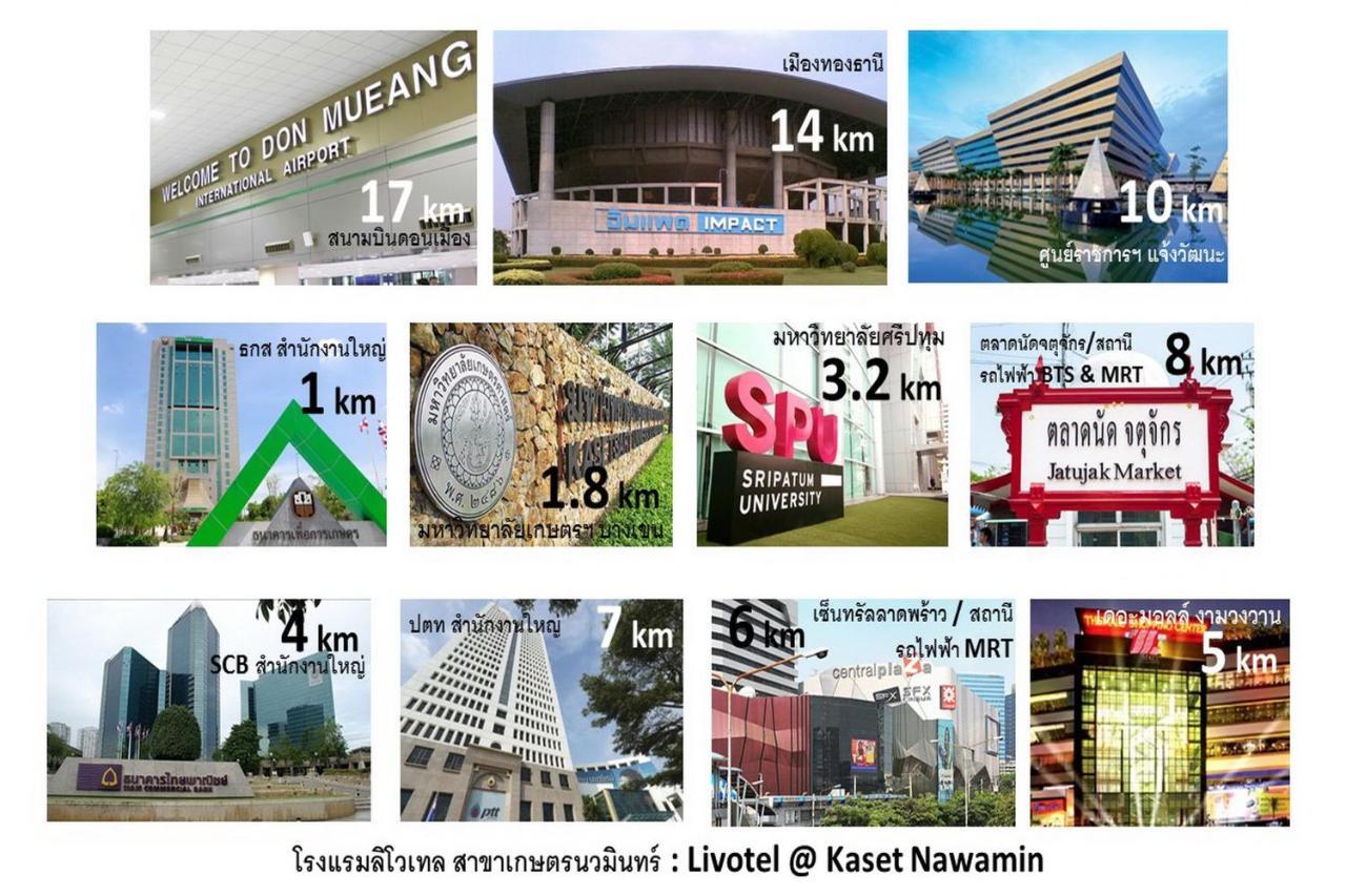 Hotel Livotel Kaset Nawamin 4*