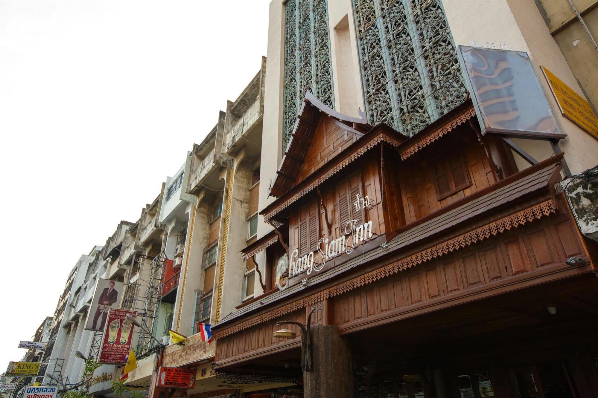 Chang Siam 2*
