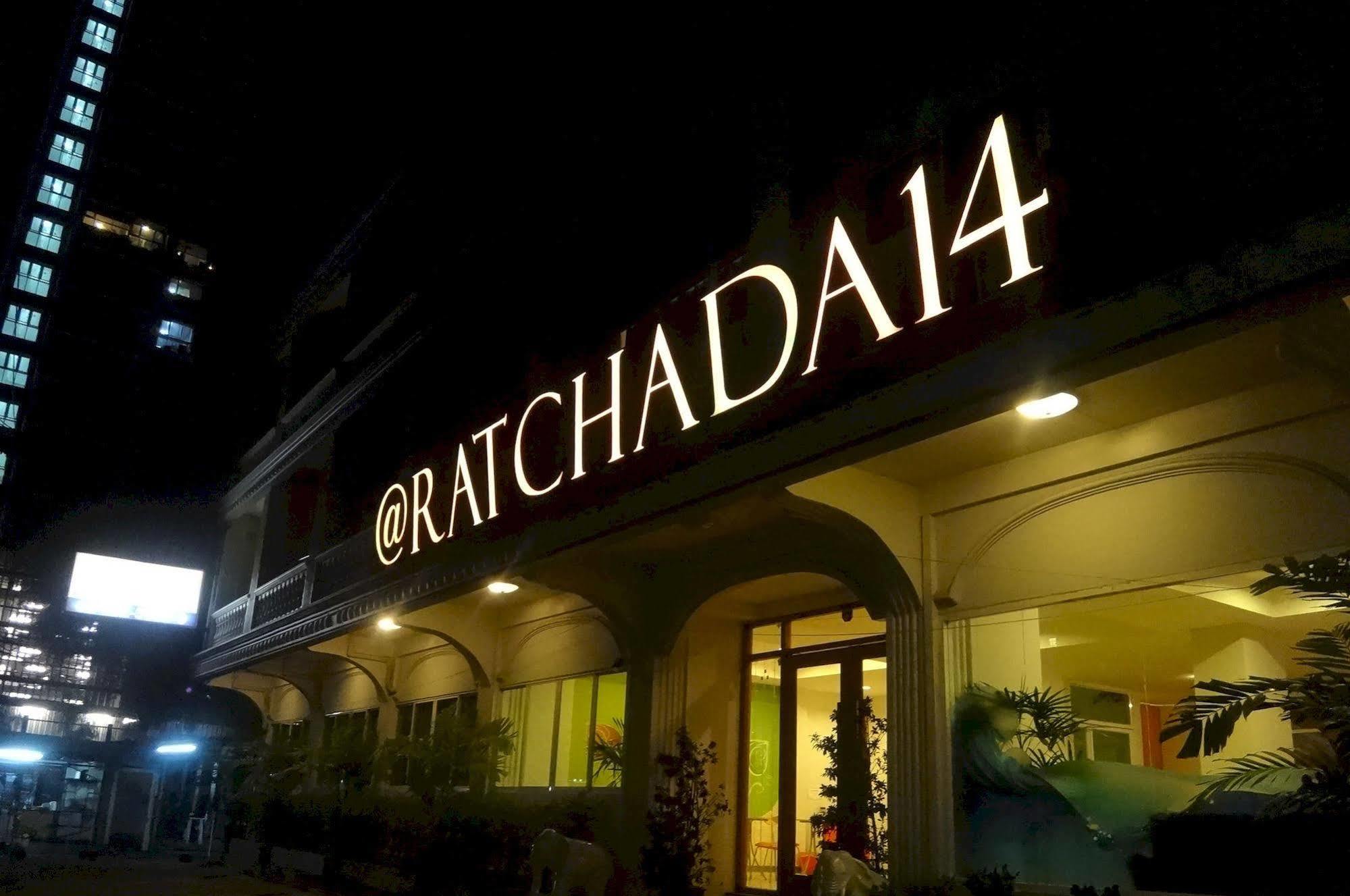 Hotel At Ratchada 14 Bangkok